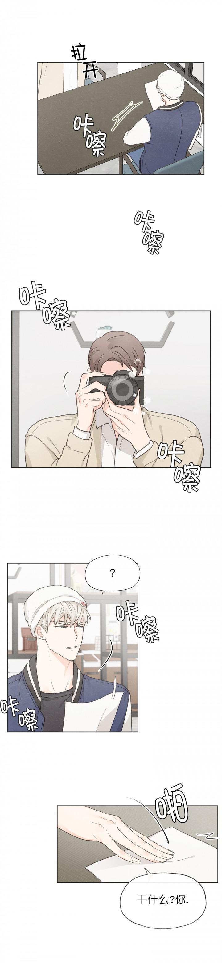 最新漫画韩漫全集-第45章无删减无遮挡章节图片 