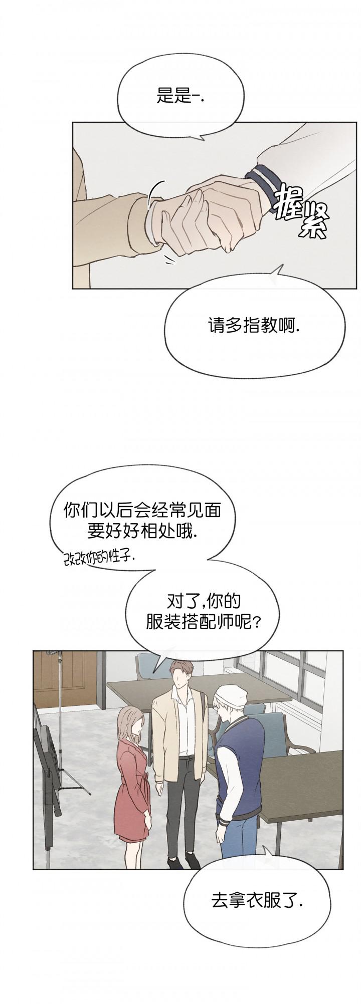 最新漫画韩漫全集-第45章无删减无遮挡章节图片 