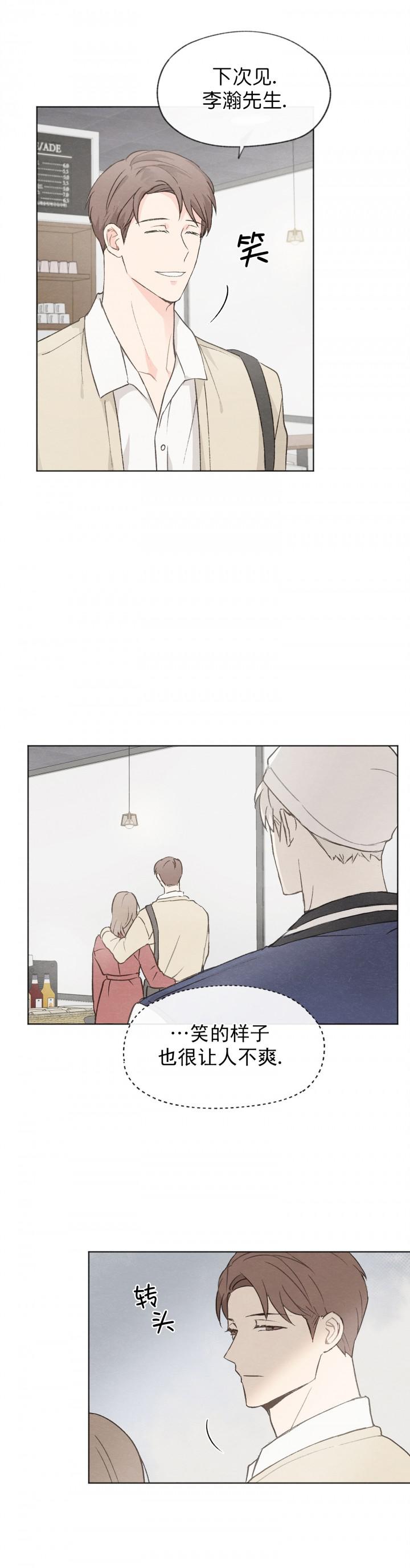 最新漫画韩漫全集-第45章无删减无遮挡章节图片 