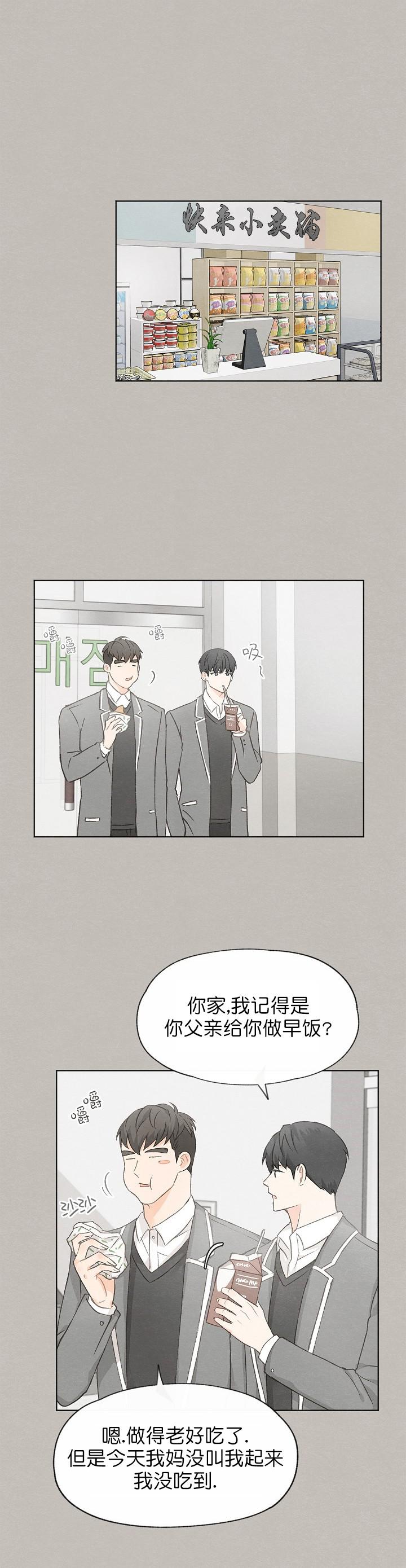最新漫画韩漫全集-第46章无删减无遮挡章节图片 