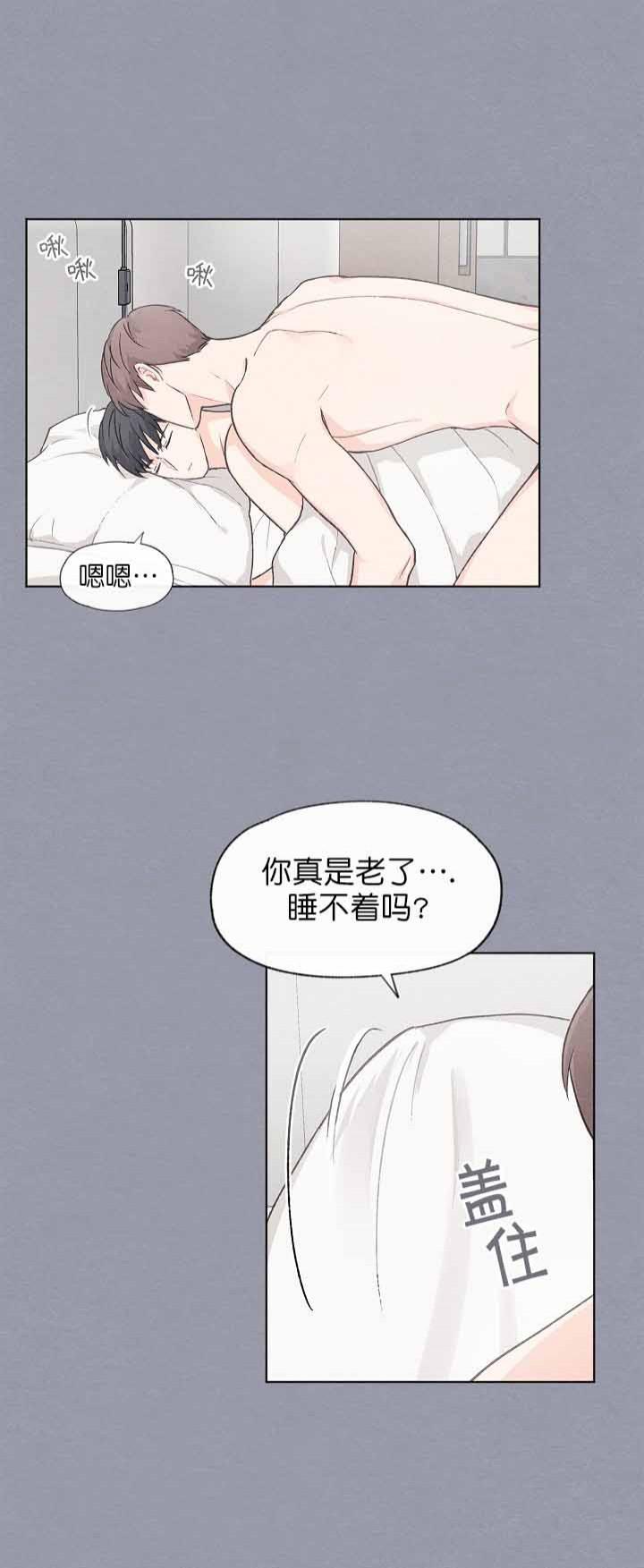 最新漫画韩漫全集-第47章无删减无遮挡章节图片 