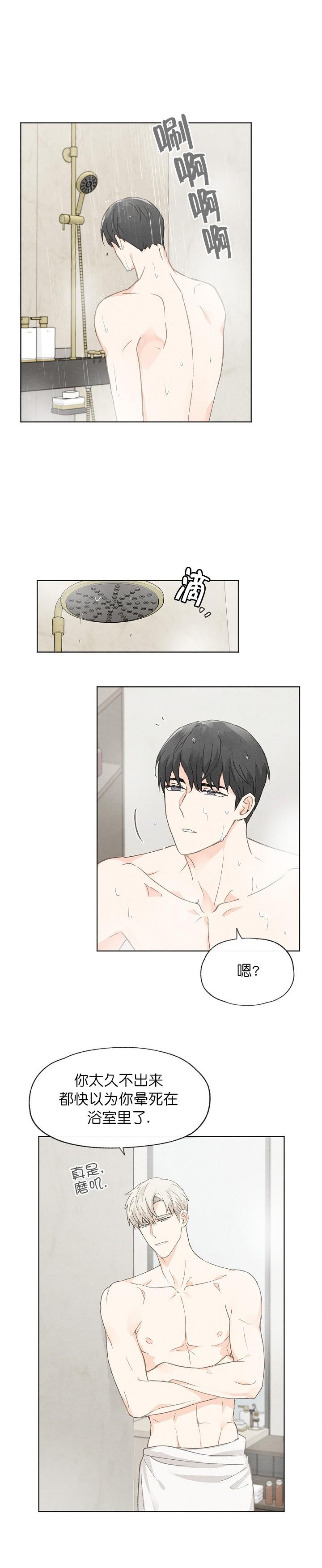 最新漫画韩漫全集-第48章无删减无遮挡章节图片 