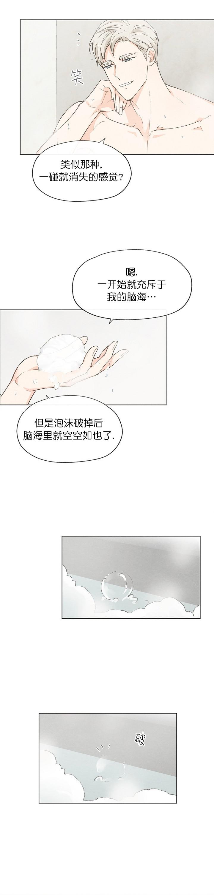 最新漫画韩漫全集-第49章无删减无遮挡章节图片 