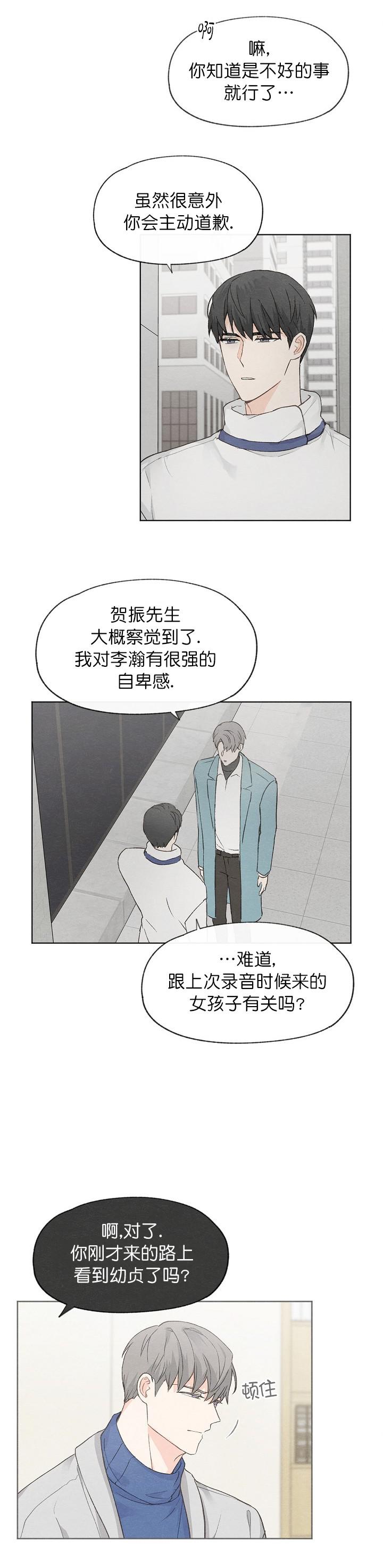 最新漫画韩漫全集-第49章无删减无遮挡章节图片 