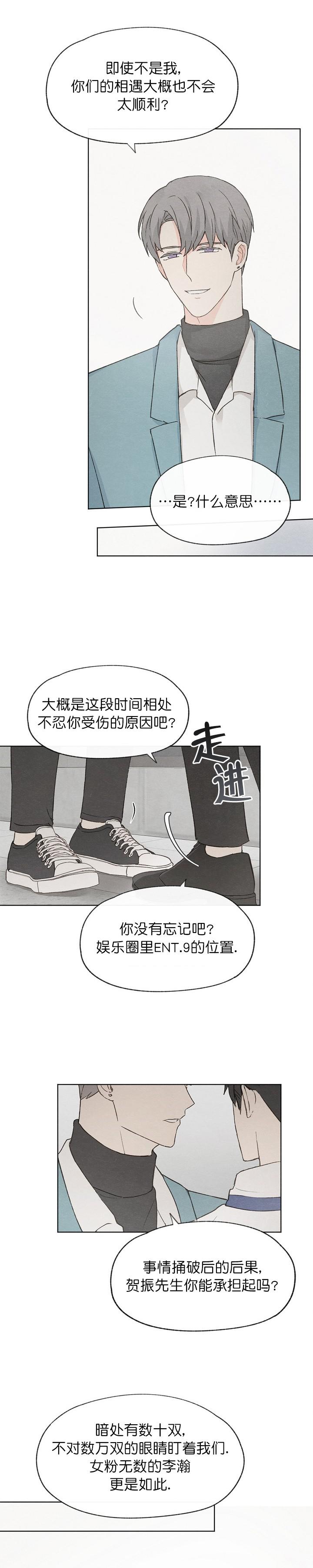 最新漫画韩漫全集-第49章无删减无遮挡章节图片 