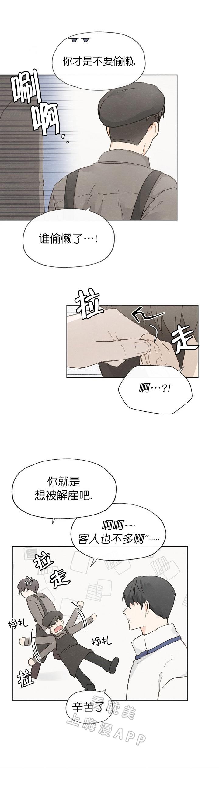 最新漫画韩漫全集-第51章无删减无遮挡章节图片 