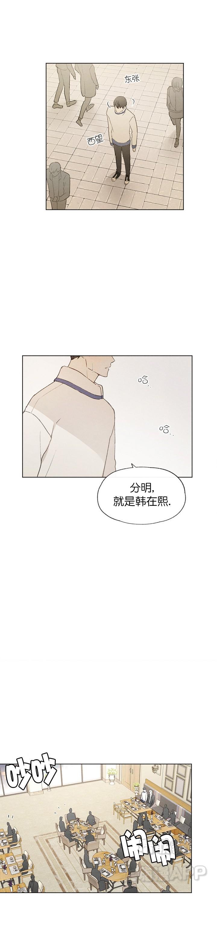 最新漫画韩漫全集-第52章无删减无遮挡章节图片 