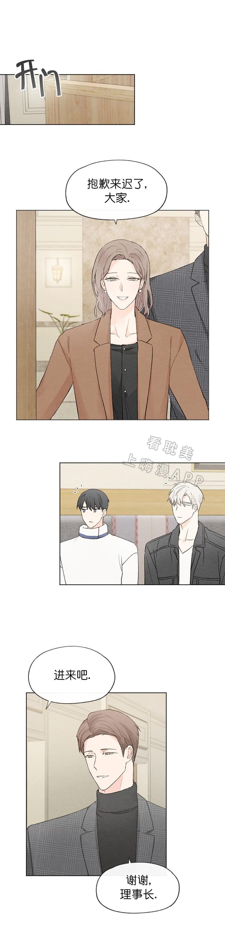 最新漫画韩漫全集-第52章无删减无遮挡章节图片 