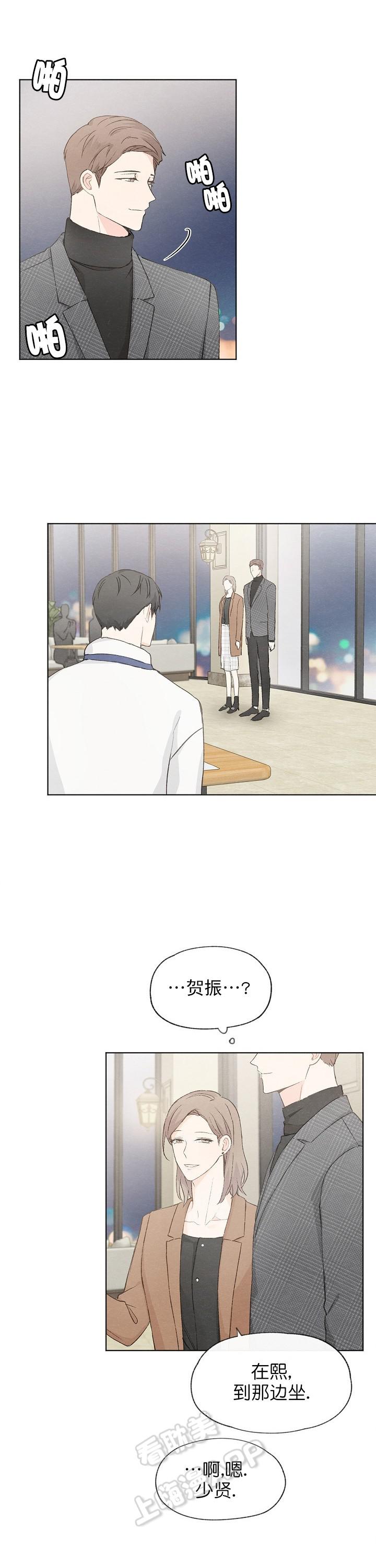 最新漫画韩漫全集-第52章无删减无遮挡章节图片 