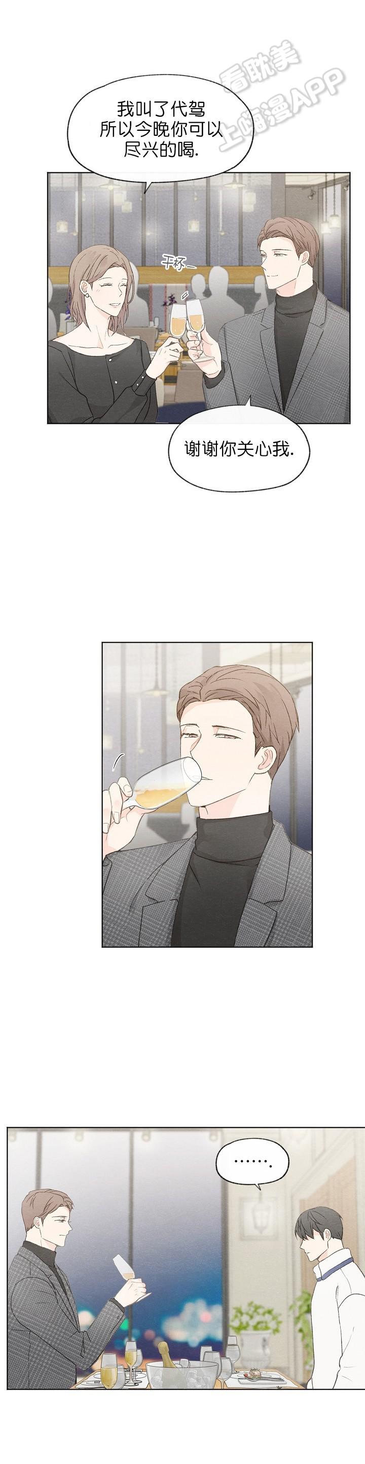 最新漫画韩漫全集-第52章无删减无遮挡章节图片 