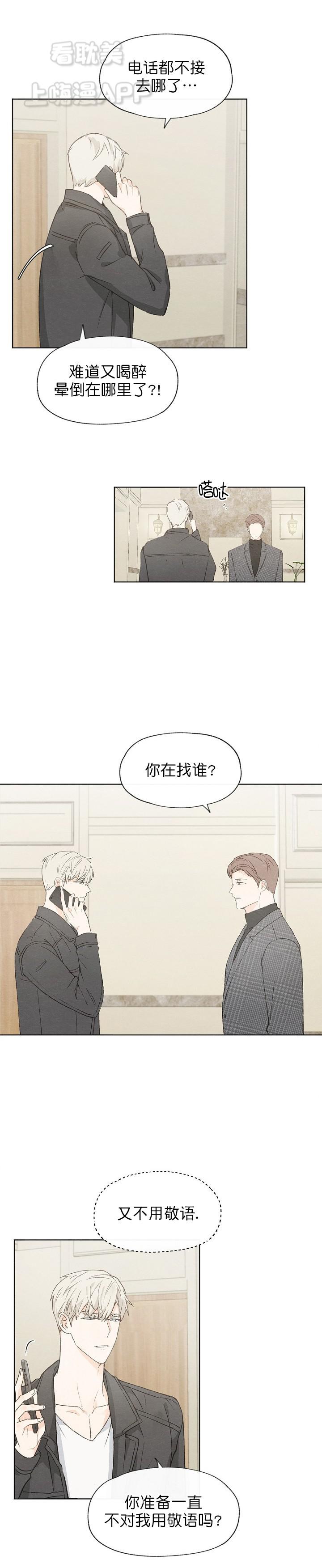 最新漫画韩漫全集-第54章无删减无遮挡章节图片 
