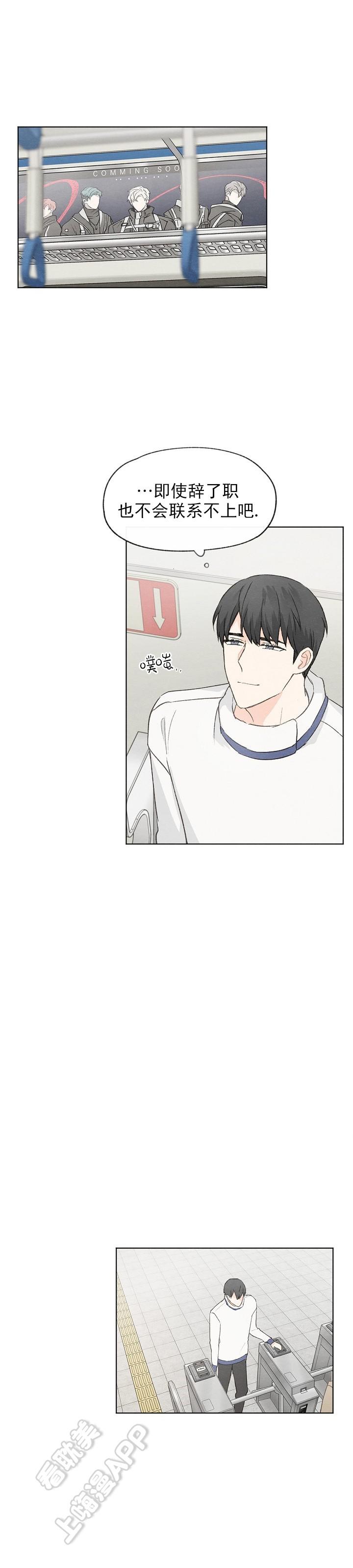 最新漫画韩漫全集-第54章无删减无遮挡章节图片 
