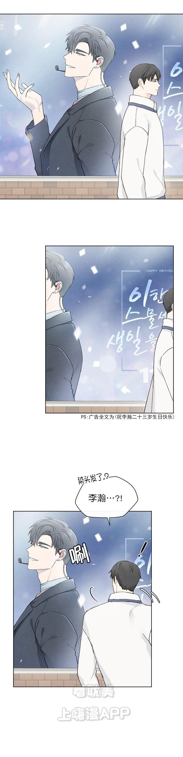 最新漫画韩漫全集-第54章无删减无遮挡章节图片 