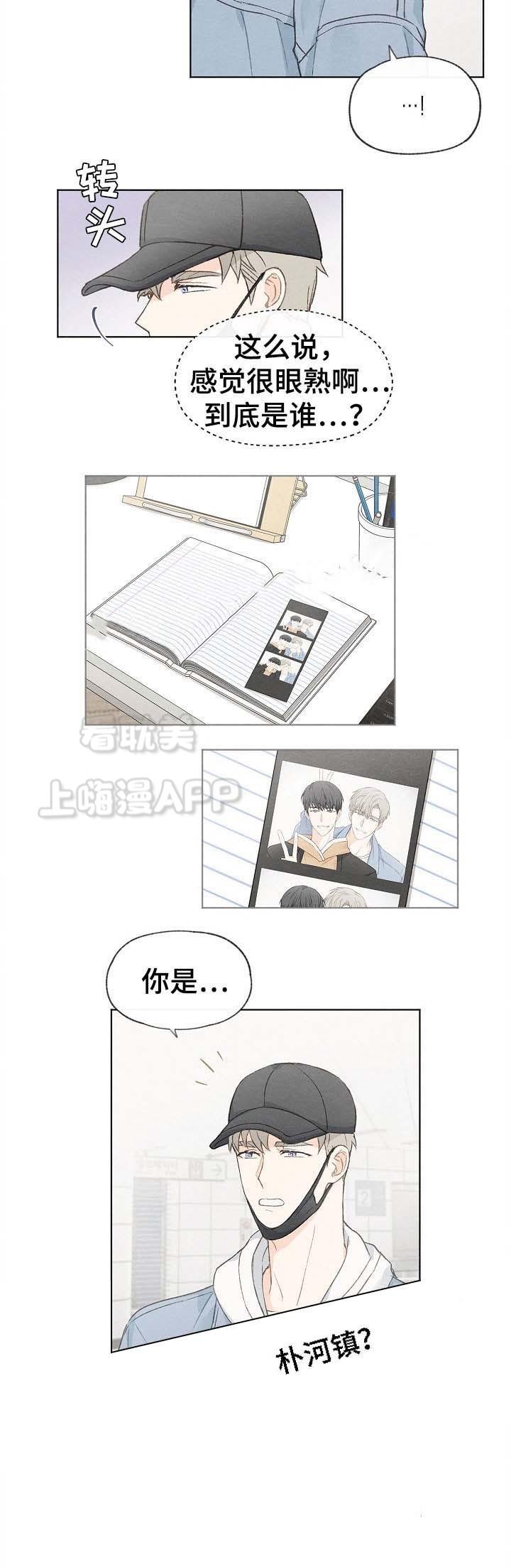 最新漫画韩漫全集-第55话无删减无遮挡章节图片 