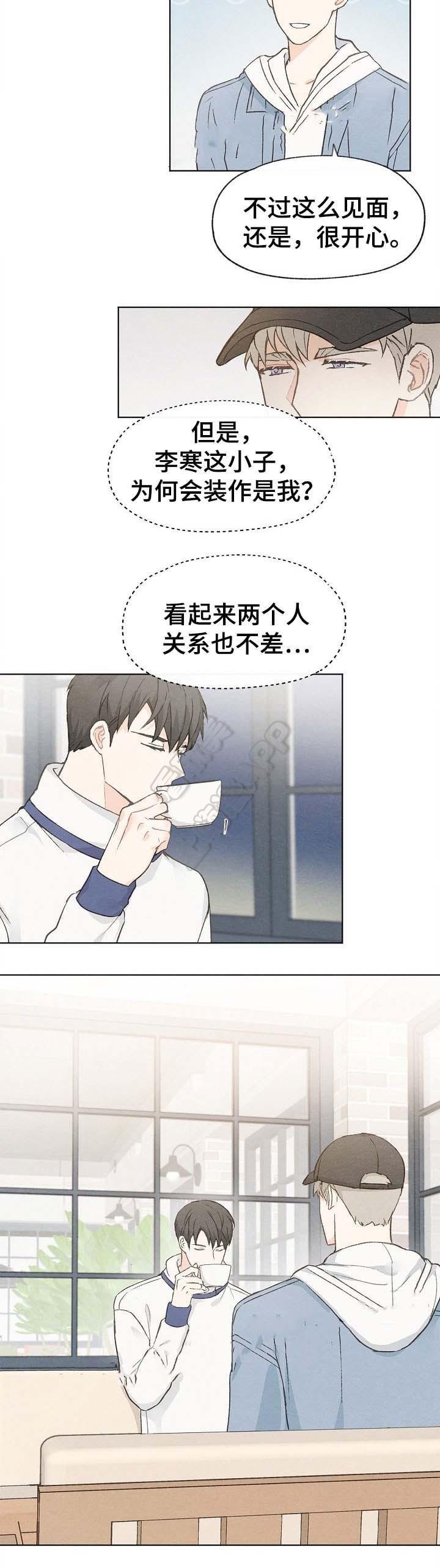 最新漫画韩漫全集-第55话无删减无遮挡章节图片 