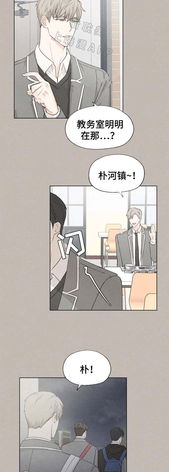 最新漫画韩漫全集-第56话无删减无遮挡章节图片 