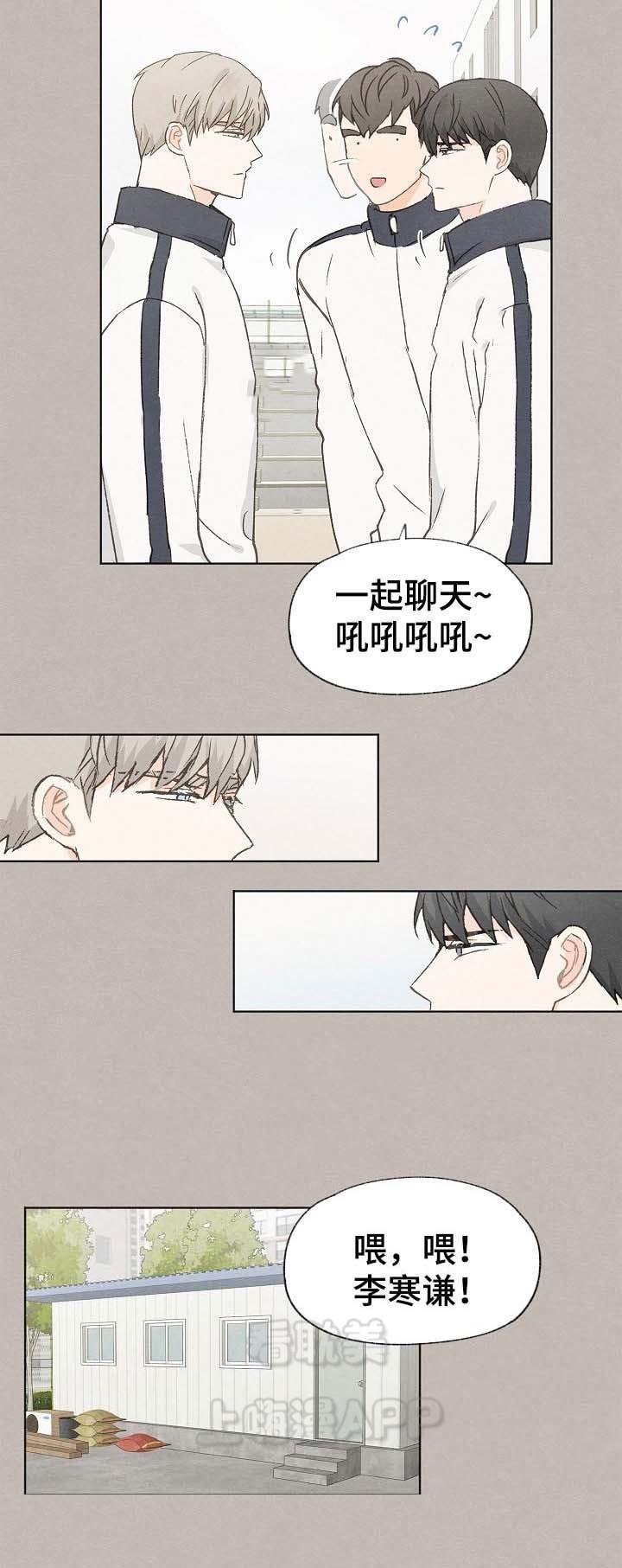 最新漫画韩漫全集-第56话无删减无遮挡章节图片 