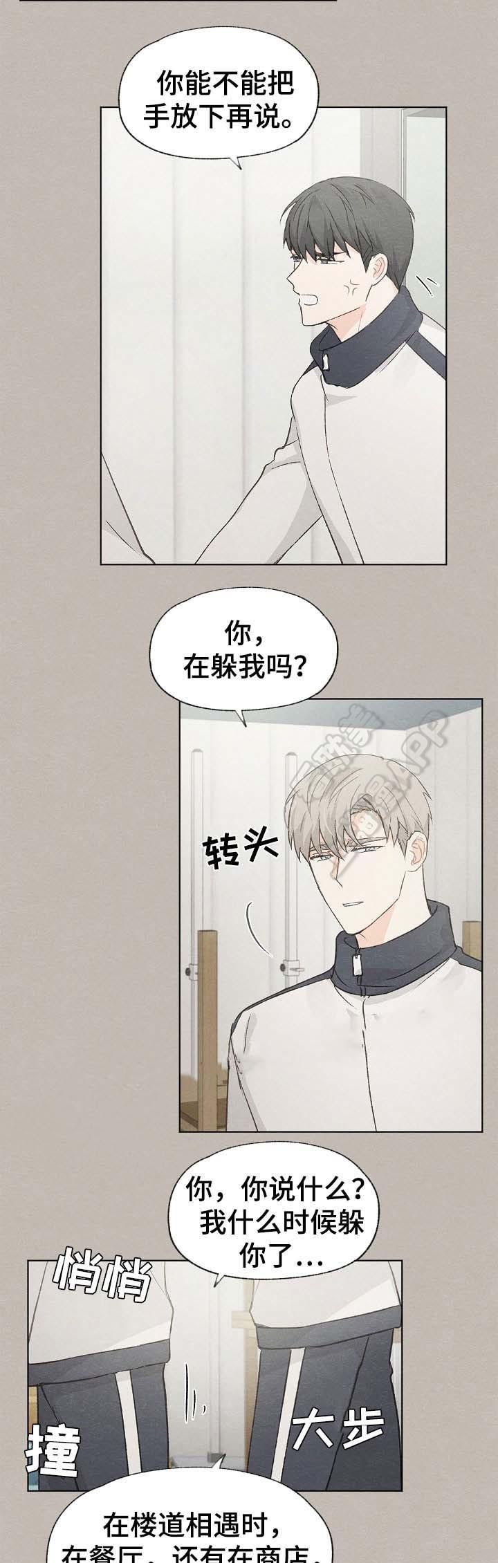 最新漫画韩漫全集-第56话无删减无遮挡章节图片 