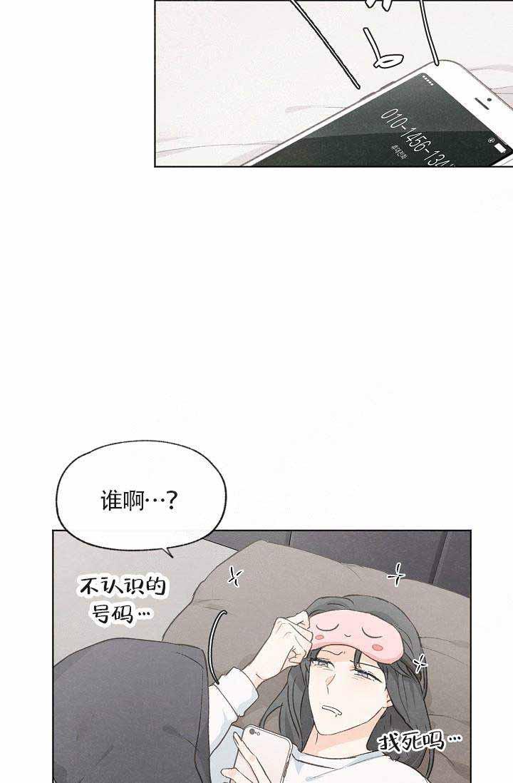最新漫画韩漫全集-第57话无删减无遮挡章节图片 