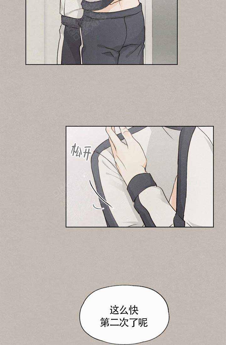 最新漫画韩漫全集-第57话无删减无遮挡章节图片 