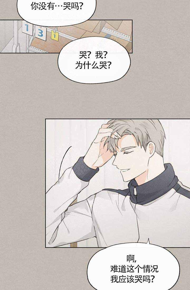 最新漫画韩漫全集-第57话无删减无遮挡章节图片 