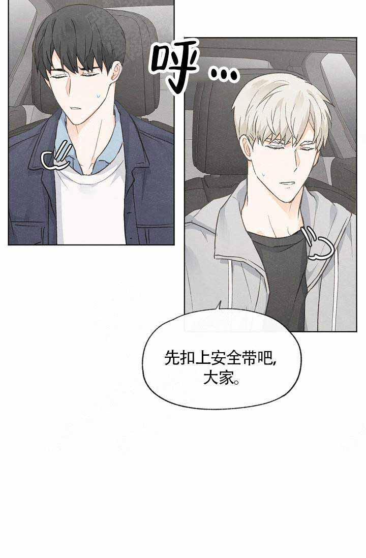 最新漫画韩漫全集-第58话无删减无遮挡章节图片 
