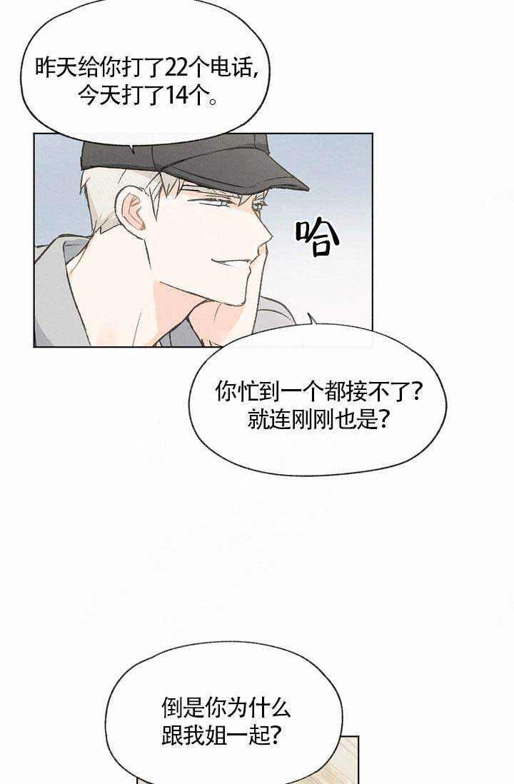 最新漫画韩漫全集-第58话无删减无遮挡章节图片 