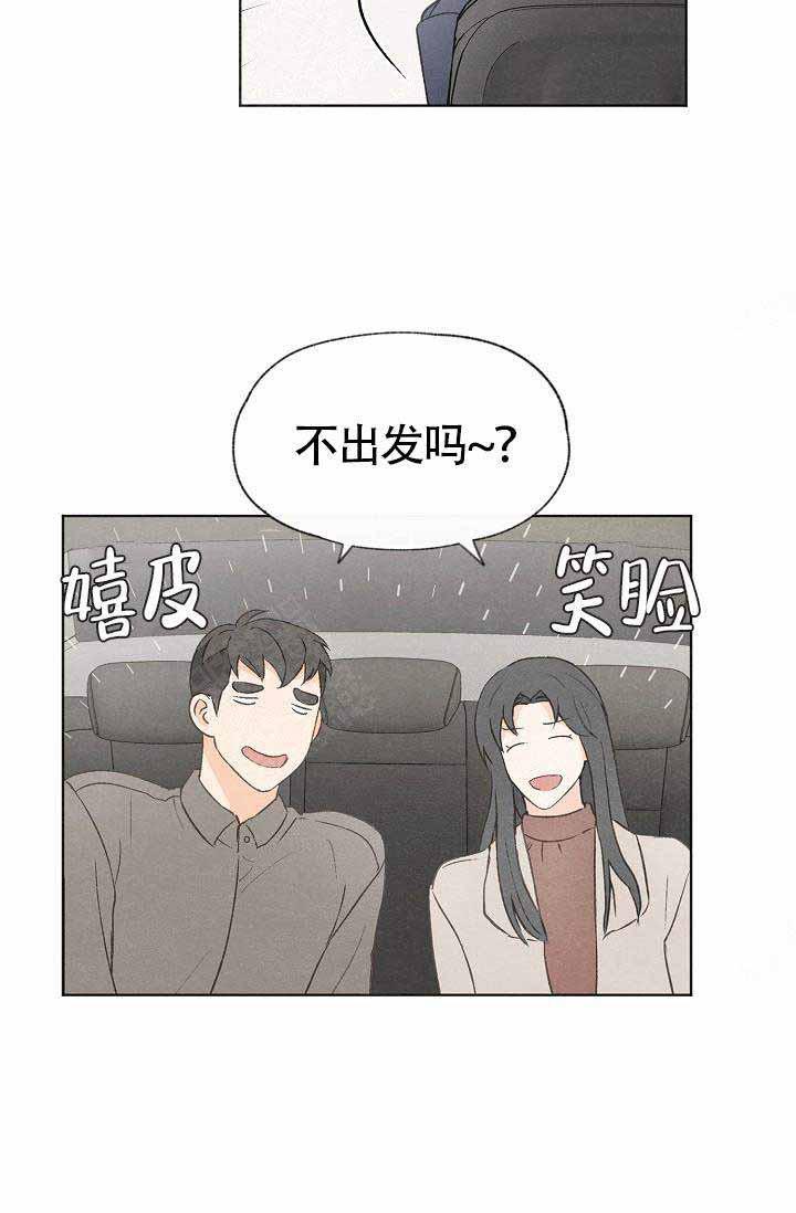最新漫画韩漫全集-第58话无删减无遮挡章节图片 