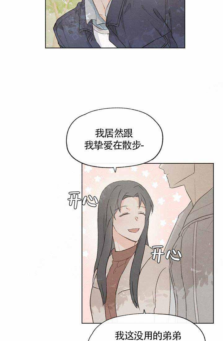 最新漫画韩漫全集-第59话无删减无遮挡章节图片 