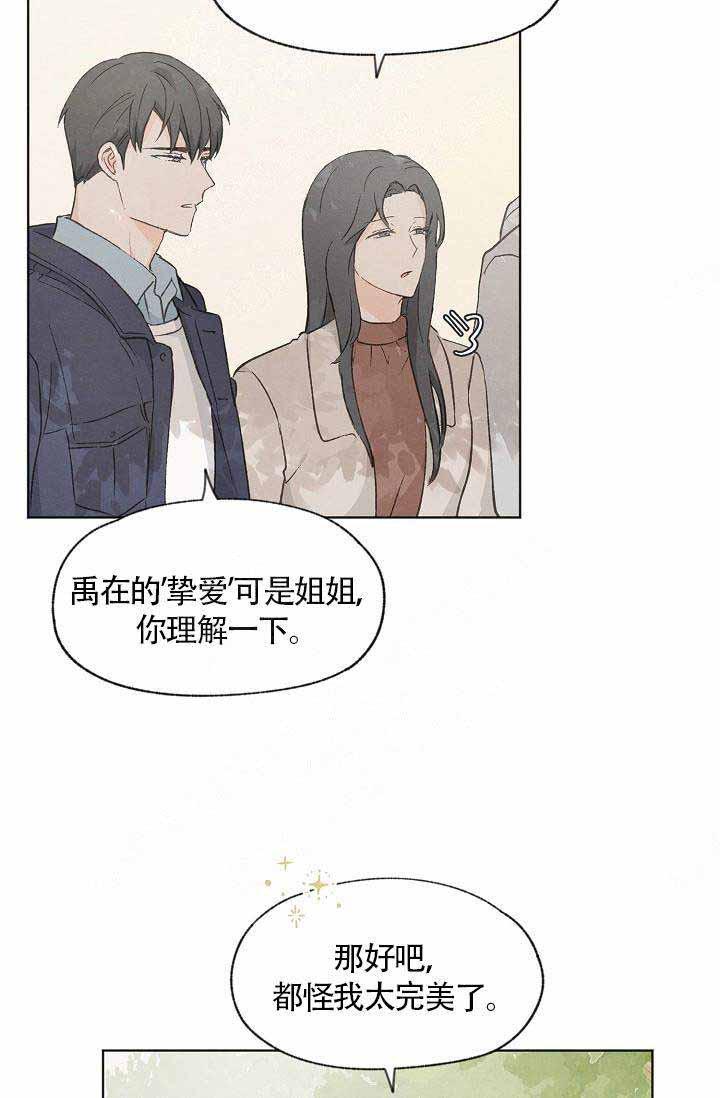 最新漫画韩漫全集-第59话无删减无遮挡章节图片 