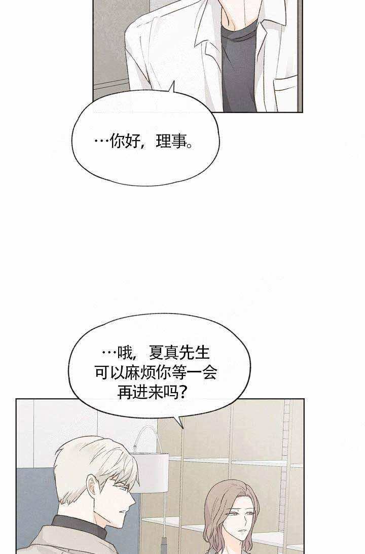 最新漫画韩漫全集-第61话无删减无遮挡章节图片 