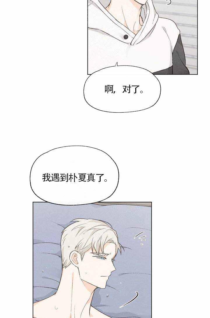 最新漫画韩漫全集-第61话无删减无遮挡章节图片 