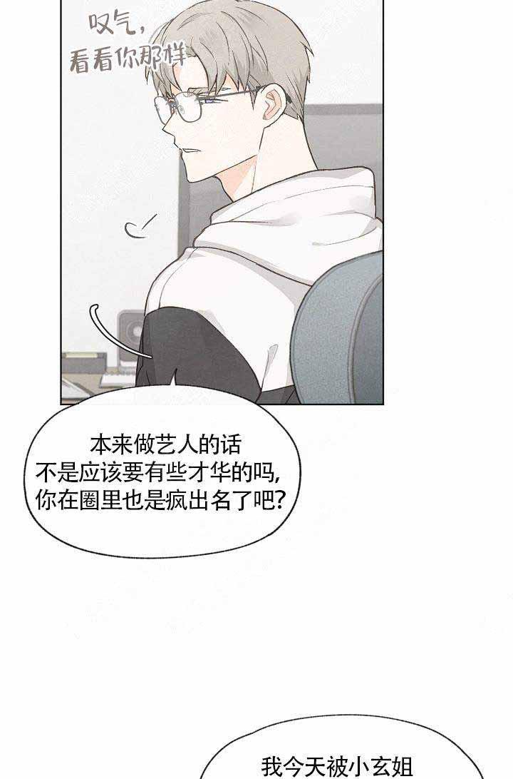 最新漫画韩漫全集-第61话无删减无遮挡章节图片 