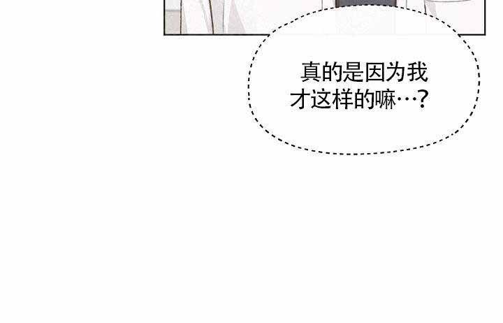 最新漫画韩漫全集-第61话无删减无遮挡章节图片 
