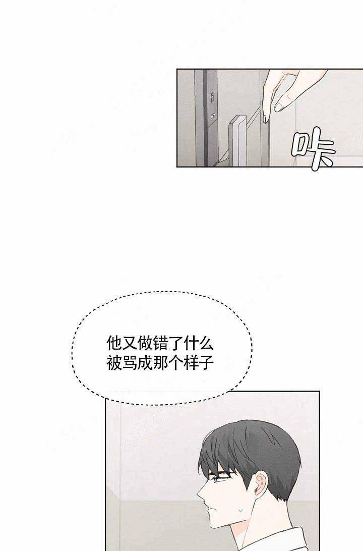 最新漫画韩漫全集-第61话无删减无遮挡章节图片 