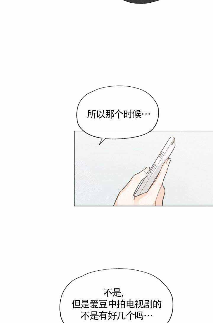 最新漫画韩漫全集-第61话无删减无遮挡章节图片 
