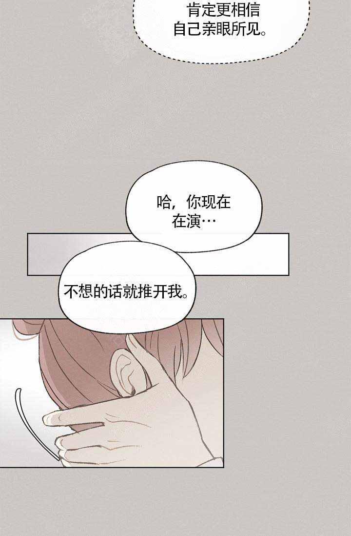 最新漫画韩漫全集-第63话无删减无遮挡章节图片 
