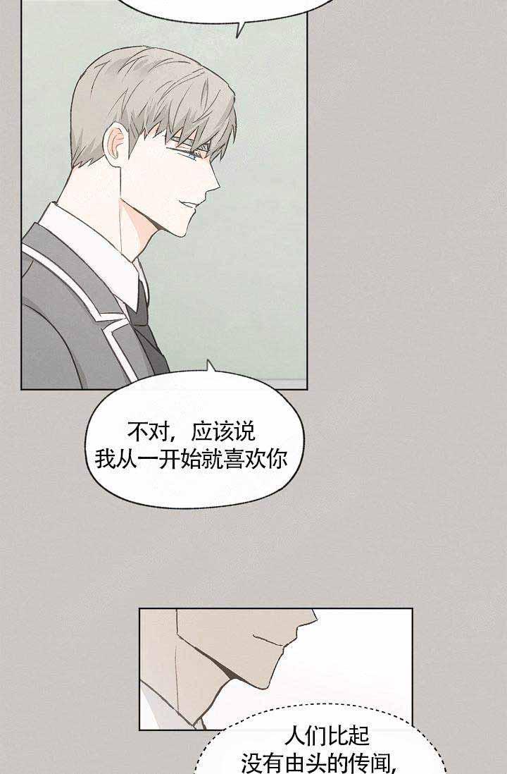 最新漫画韩漫全集-第63话无删减无遮挡章节图片 