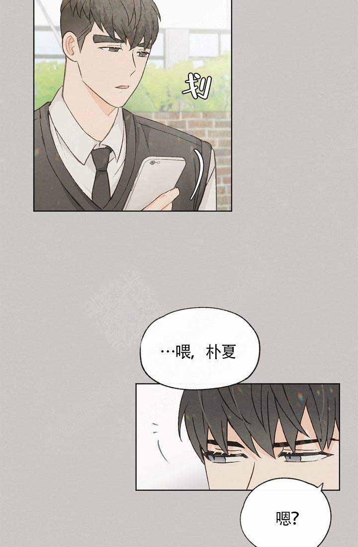 最新漫画韩漫全集-第63话无删减无遮挡章节图片 