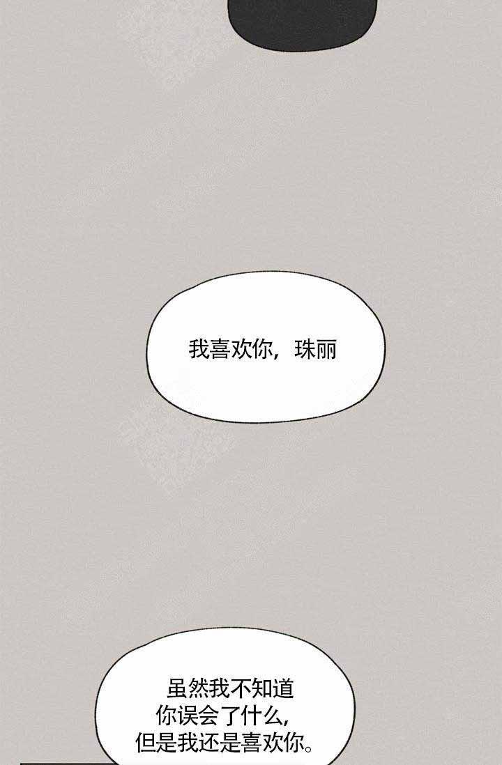 最新漫画韩漫全集-第63话无删减无遮挡章节图片 