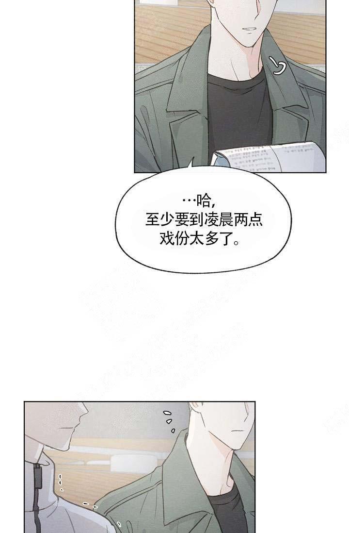 最新漫画韩漫全集-第64话无删减无遮挡章节图片 