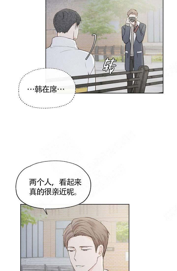 最新漫画韩漫全集-第64话无删减无遮挡章节图片 