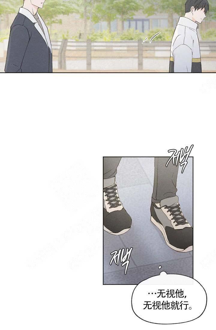 最新漫画韩漫全集-第64话无删减无遮挡章节图片 