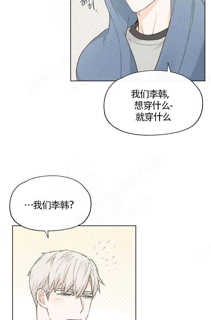 最新漫画韩漫全集-第65话无删减无遮挡章节图片 