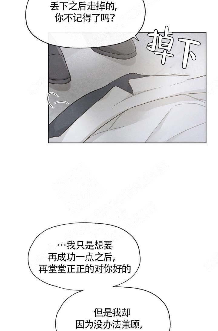 最新漫画韩漫全集-第65话无删减无遮挡章节图片 