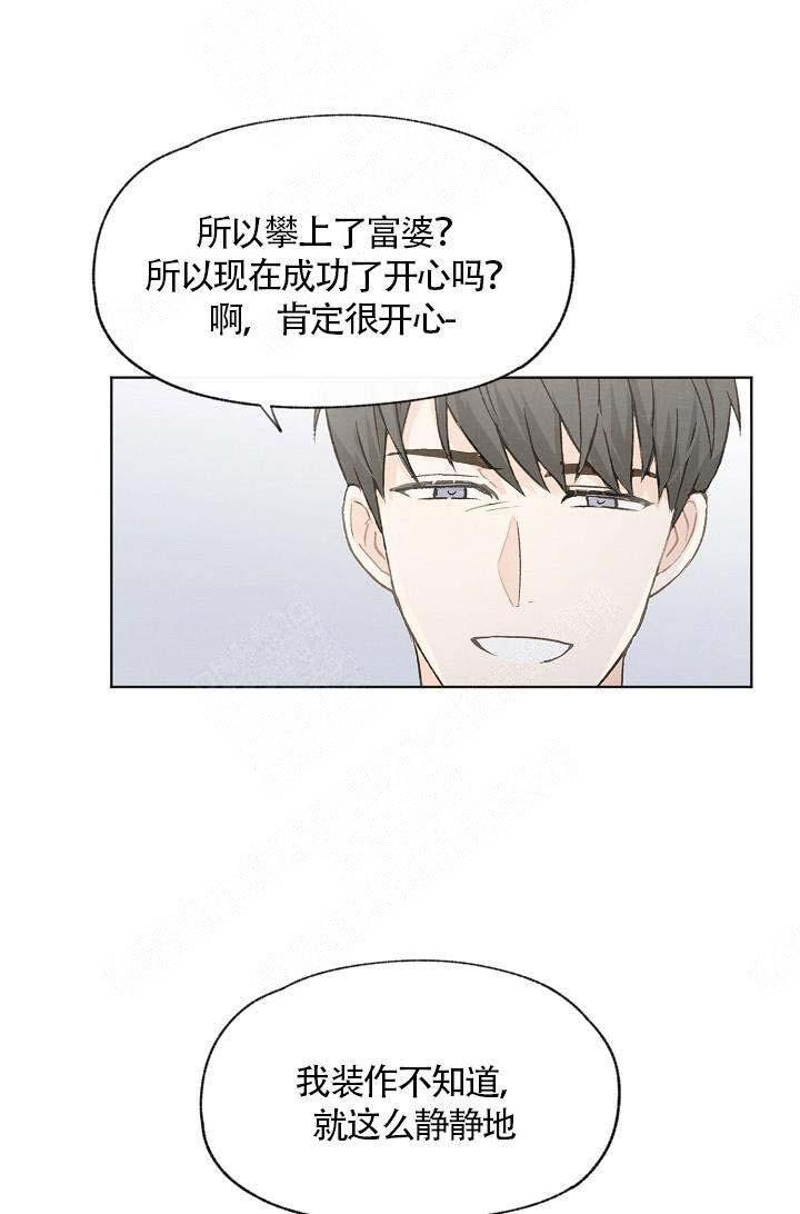最新漫画韩漫全集-第65话无删减无遮挡章节图片 