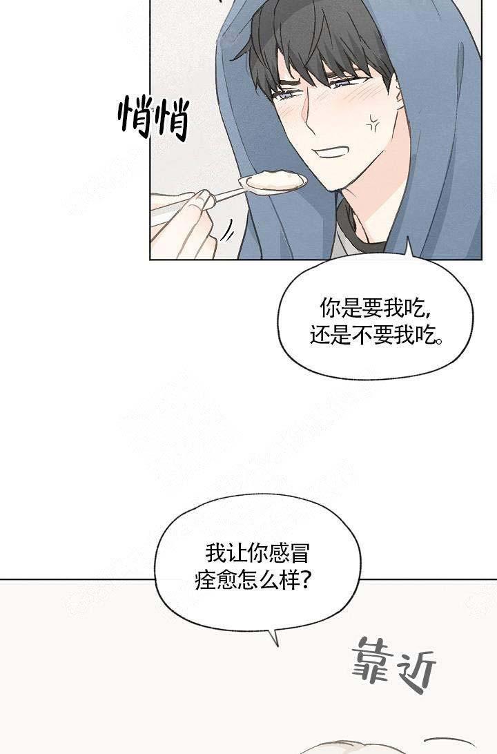 最新漫画韩漫全集-第66话无删减无遮挡章节图片 