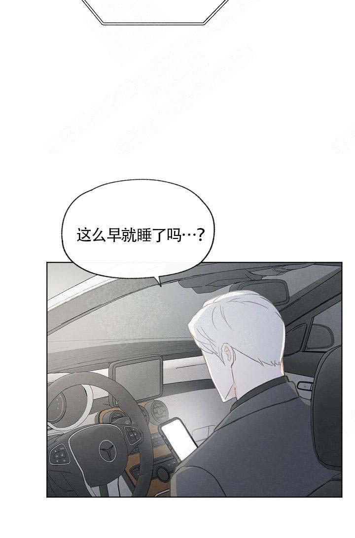 最新漫画韩漫全集-第66话无删减无遮挡章节图片 