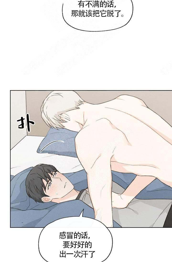 最新漫画韩漫全集-第66话无删减无遮挡章节图片 