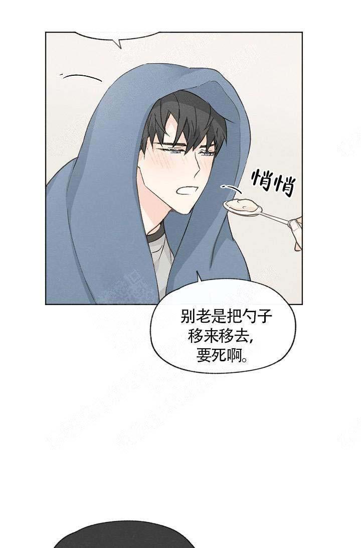 最新漫画韩漫全集-第66话无删减无遮挡章节图片 